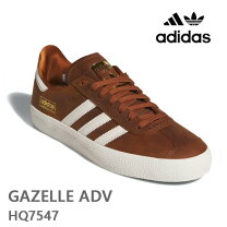 楽天市場】adidas gazelle advの通販