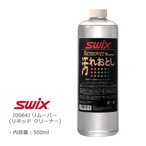 SWIX XEBbNX XL[Xm[{[h Lbh [o[ 500ml Lbh^Cv I0064J yC1z