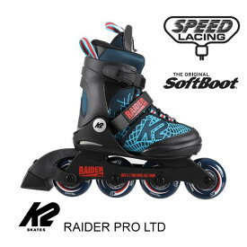 インラインスケート ジュニア K2 ケーツー RAIDER PRO LTD ブルー×レッド I210202601 レイダープロリミテッド 日本正規品 保証書あり 子供用 【キッズ 子供用・プレゼント用品】