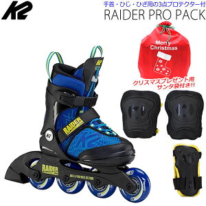 �C�����C���X�P�[�g �W���j�A K2 �P�[�c�[ RAIDER PRO PACK �u���[×�C�G���[ 3�_�v���e�N�^�[�t I220203001 ���C�_�[�v���p�b�N ���{���K�i �ۏ؏����� �q���p �y�L�b�Y �q���p�E�v���[���g�p�i�z