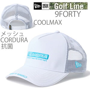 �j���[�G�� �S���t �L���b�v 9FORTY A-Frame �g���b�J�[ CORDURA COOLMAX Bar���S �z���C�g ( 14747288) 940 NEWERA golf mesh ���b�V�� ���K�i �X�q