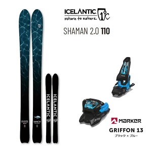 ICELANTIC �X�L�[ 2024 SHAMAN 2.0 110 �V���[�}�� (23-24 2024) + 25 �}�[�J�[ GRIFFON 13 110mm �u���[�L �A�C�X�����e�B�b�N �X�L�[�yL2�z�y����s�z