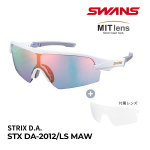 �X�����Y �T���O���X �Ό� STRIX D.A. (STX DA-2012/LS MAW) �}�b�g�z���C�g �X�y�A�����Y�t�� �X�|�[�c���f�� swans �yC1�z