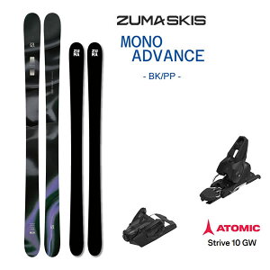 ZUMA �X�L�[ MONO ADVANCE -BK/PP- + 27 �A�g�~�b�N STRIVE 10 GW 90mm�u���[�L (�c�} �X�L�[�Z�b�g) (26-27 2027) �yL2�z�y����s�z