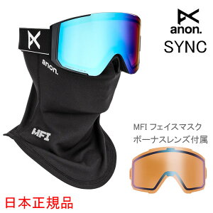 �A�m�� �S�[�O�� �V���N ���[�u���b�W�t�B�b�g ANON SYNC BLACK PV BLUE + �{�[�i�X�����Y + �t�F�C�X�}�X�N�i26-27 2027�j�X�L�[ �X�m�[�{�[�h