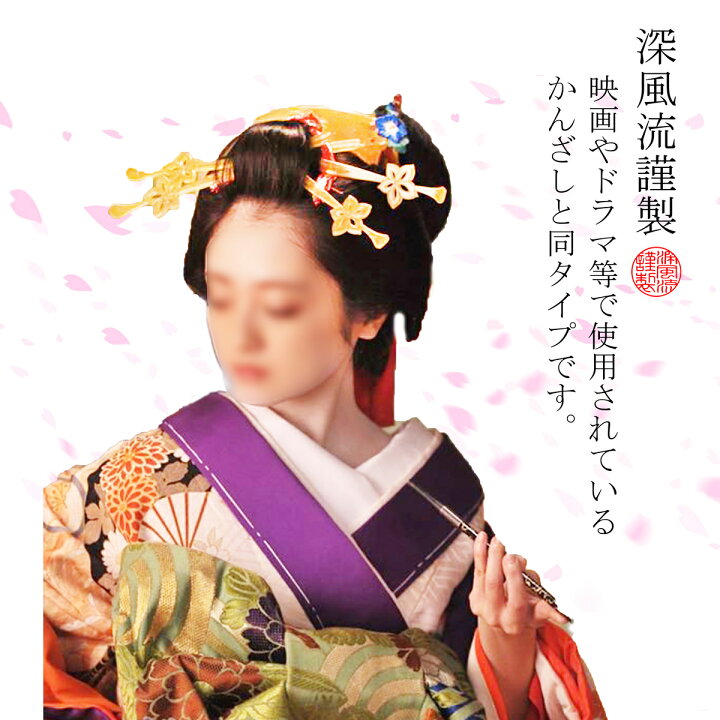 楽天市場 花魁 かんざし 7点 セット パーツ おいらん 遊女 芸者 芸妓 舞子 簪 髪飾り 成人式 コスプレ ハロウィン 着物 和装 歌舞伎 Geisha Oiran Hair Slide Hair Stick Kanzashi Prostitute Courtesan ギフト プレゼント 送料無料 Simple 楽天市場店 楽天市場 花魁 かんざし 7点 セット パーツ おいらん 遊女 芸者 芸妓 舞子 簪 髪飾り 成人式 コスプレ ハロウィン 着物 和装 歌舞伎 Geisha Oiran Hair Slide Hair Stick Kanzashi Prostitute Courtesan ギフト プレゼント 送料無料 Simple 楽天市場店