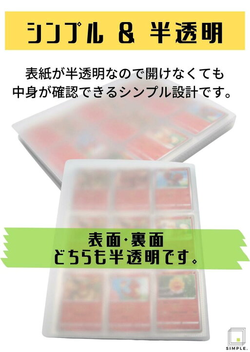 カードケース ポケモン　カードコレクション12ポケット(480枚収納・ブラック)