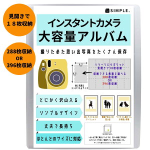`FL Ao e 288 396[ 9ʃ|Pbg 33iinstax mini CX^gJ xmtB xmtC FUJIFILM SQUARE LiPlay ACh  c[Vbgʐ^ Mtg v[g 