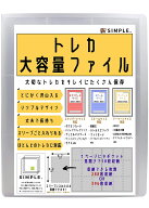 トレカ ファイル 288枚 396枚収納 ポケモンカード ポケカ ワンピースカード 名探偵コナンカード　SEVENTE…