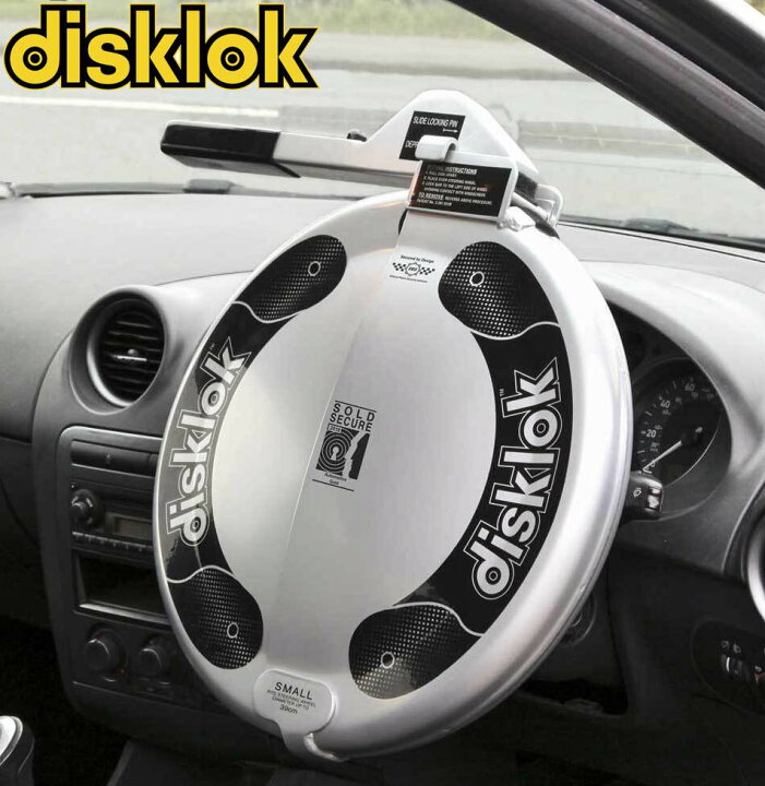 楽天市場】[disklok] [イギリスメーカー] 盗難防止 最強 ディスク 