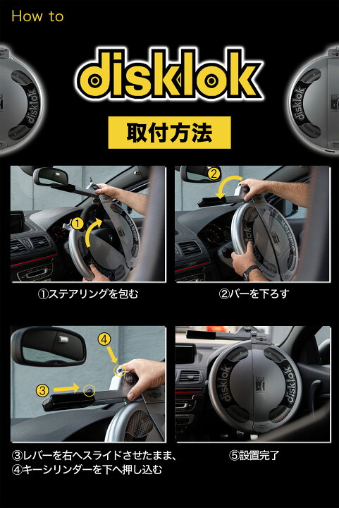 楽天市場】【盗難防止セット】盗難防止 車 ペダルロック ステアリング 