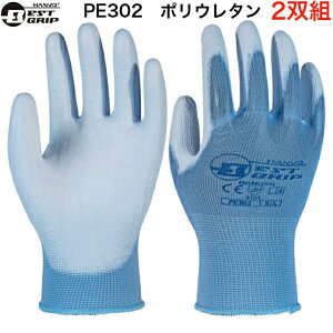 y2ogz y[ցz |E^ w  Ǝ ׂ~ߎ PE302 u[ K[fjO _   |p | jp