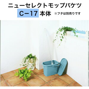 g{ ZNgbvoPcC[17{ u[ oPc bv􂦂 I[o^ c X 30cm̃bvΉ 27cm e17bg 17L | | h  [ ^ t^͕ʔł
