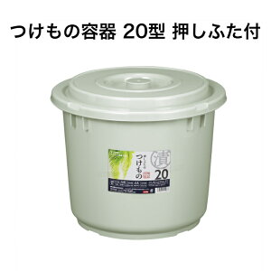 �g���{ �����̗e�� 20�^ �O���[ �����t�^�t�� 20���b�g�� ������ �ۑ� �e�� ���{�� �H�i�q���@�K��