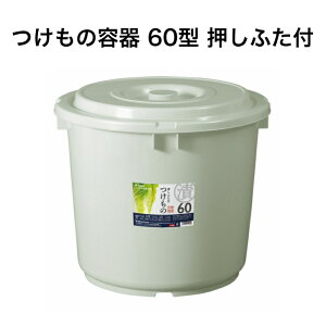 g{ ̗e 60^ O[ t^t 60bg  ۑ e { Hiq@K 傫TCY