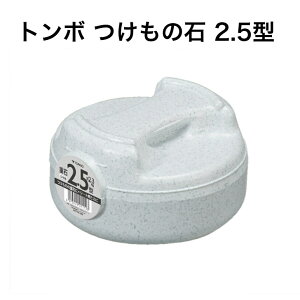 g{ ̐ 2.5^ O[ 2.3kg  d { Hiq@K