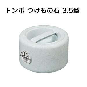 g{ ̐ 3.5^ O[ 3.5kg  d { Hiq@K