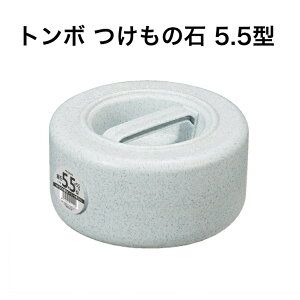 g{ ̐ 5.5^ O[ 5.5kg  d { Hiq@K