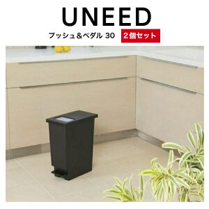 �g���{ ���j�[�h�v�b�V�����y�_��30S 2�Z�b�g 2WAY �z���C�g �u���b�N �S�~�� �S�~���X���� �S�~��30���b�g�� ���� �����ȃS�~�̓v�b�V���t�^ �傫�ȃS�~�̓y�_���ŃI�[�v�� �܎~�ߕt�� �f