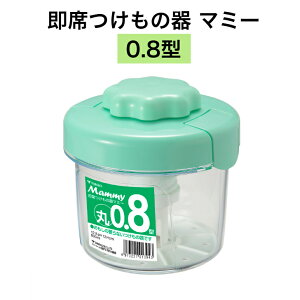 g{ Ȃ̊}~[0.8^ Ȃ̊ ȒЕ Е  dΕsv Hiq@K Z ȒP