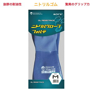 jgS I[R[g Ǝ ϖ ׂ~ Y y z _ 2472 O[u}jA 쐼H