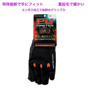 h PU Ǝ N ׂ~ ~p G{XH PU}X^[ 2975 쐼H