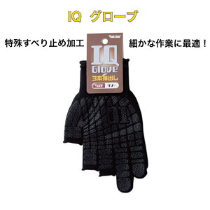 3{wo  Ǝ R woR IQO[u ׂ~ t[  | DIY  _ q io 2228 O[u}jA 쐼H