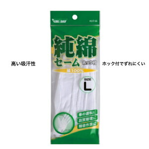 ȃZ[  Ȏ Ǝ  ^] iǗ  2745  zCg O[u}jA 쐼H