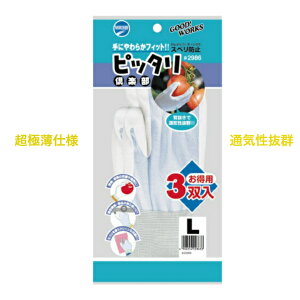 Ǝ ׂ~ ɔ |E^ sb^y ʋC 15G 3og @B iǗ _ | K[fjO 2986 쐼H