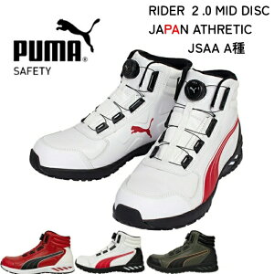 v[} PUMA SC nCJbg {A V PUMA RIDER 2.0 MID C_[ 2.0 ~bh ~bhJbg Vi V JSAAKi veNeBuXj[J[ ƌC Z[teB[V[Y Y fB[X 