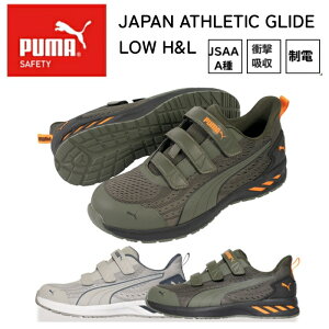 v[} PUMA SAFETY Glide Low HL SC Y SXj[J[ vXj[J[ L 3E EEE y h ύM c }WbNe[v [Jbg Z[teB 