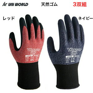 3og VRS Ǝ w _[Obv GAtBbg bh lCr[ 13G  j[h WG300-3P