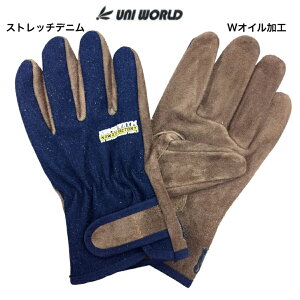 牛床革手袋 マジックテープ 革手袋 作業手袋 革手工房 洗える Wオイル加工 オイルブラウンデニム ストレッチ 背縫い フックホール 牛革 ストレッチデニム 甲メリヤス Lサイズ ユニワールド K
