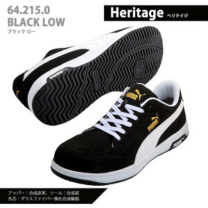 v[} PUMA Heritage weCW GAcCXg 2.0 [ AIRTWIST 2.0 LOW SXj[J[ SC ƌC  킢 y Xj[J[ ƗpXj[J[ Y fB[X Ód Z[teBV