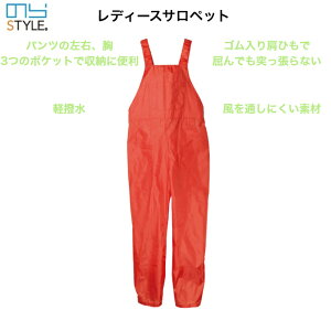 �T���y�b�g �I�[�o�[�I�[�� ���b�P ���f�B�[�X ���� �_��� �K�[�f�j���O DIY NS-512 �̂�X�^�C�� ���j���[���h