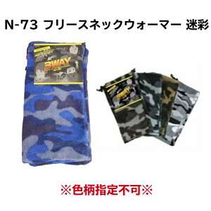 j[h N-73 t[XlbNEH[}[  3WAY t[X lbNEH[}[ b` tFCX}XN {A g N h h H ~