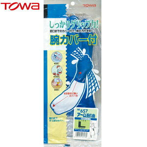 rjX^[ rJo[t ϖ Ǝ rj 657 a