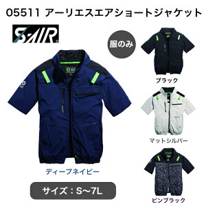 V S-AIR 05511 A[GXGAWPbg 󒲕  Xgb` ACX|Pbg TCht@ n[lXΉ UVJbg ՔM jZbNX S M L LL 3L 4L 5L 6L 7L ̂