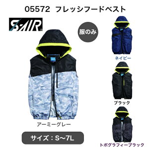 V S-AIR 05572 tbVt[hxXg 󒲕 xXg ACX|Pbg TCht@ UVJbg ՔM E\t[h jZbNX S M L LL 3L 4L 5L 6L 7L ̂