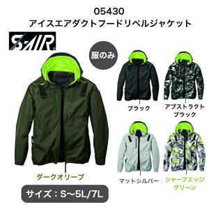 V S-AIR 05430 ACXGA_Ngt[hyWPbg 󒲕  ACX|Pbg ϋv h t@ n[lXΉ UVJbg ՔM E\t[h jZbNX S M L LL 3L 4L 5L 7L 