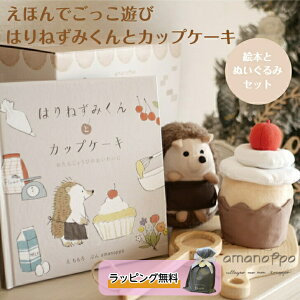 _bsOΉ^܂̂ amanoppo قł ͂˂݂ƃJbvP[L a v[g ʂ t@[XggC oYj xr[Mtg v[g z 