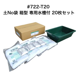 ۘaP~J yNo ^ pt Eܕt 20Zbg #722-T20 ŷ yX z y H ЊQ h Q Z ~