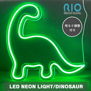 LED NEON LIGHT DINOSAUR Ǌ| lICg lITC lI`[u lI CeA Cg AJG ؍G