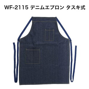 fBbNR[|[V fjGv ^XL WF-2115 [LO Gv ^XL Ɨp K[fjO |
