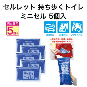 Zbg gC ~jZ 5Zbg ȈՃgC gуgC pgC Ìō܃gC h ЊQ ObY  a