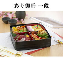 楽天市場】おせち 重箱（保存容器・調味料入れ｜キッチン用品・食器 