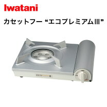 楽天市場】土鍋 10号（メーカーイワタニ）（ガスコンロ｜キッチン家電 
