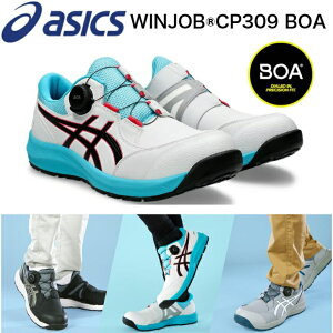 SC AVbNX EBWu CP309 Boa asics [Jbg SXj[J[ V^BOA vXj[J[ C TCh_C {A Z[teB[V[Y c  C 3E 