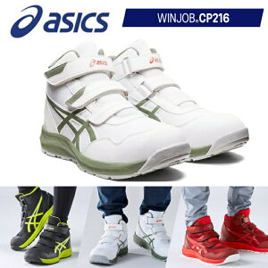 AVbNX CP216 EBWu asics SC 1273A076 xg^Cv nCJbg FLYTEFOAM y 3E NbV SXj[J[ C ƌC FCP216 JSAAKi Z[teB[V[Y c ϖ tC