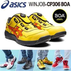 SC AVbNX EBWu CP306 Boa asics [Jbg SXj[J[ V^BOA vXj[J[ C TCh_C {A Z[teB[V[Y c  C 3E 
